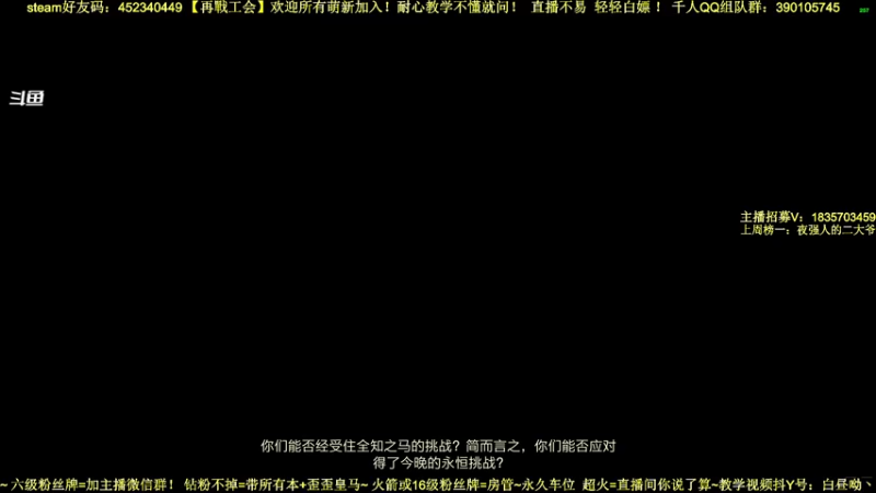 【2022-02-19 17点场】白昼呦丶：官方NPC：专带萌新不懂就问再戰工会起飞