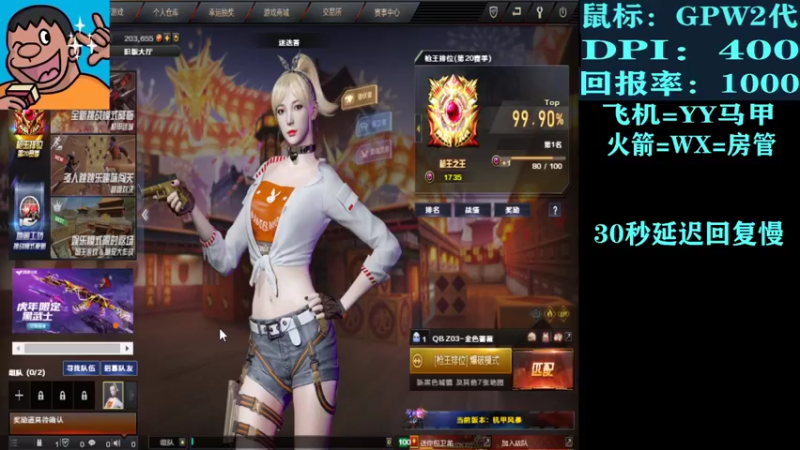 【2022-02-23 22点场】白鲨XqLuN：随便娱乐玩会······