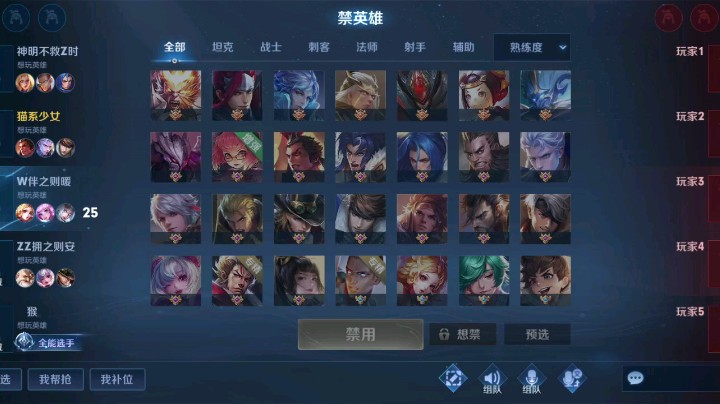 实力带飞