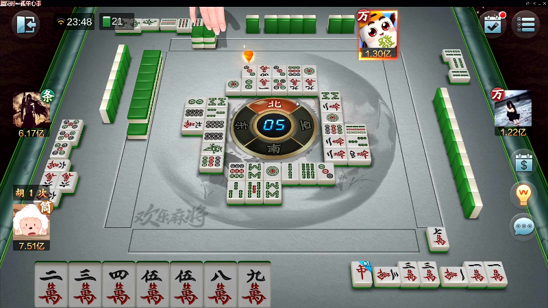 【欢乐麻将】靓旭的精彩时刻 20220224 23点场