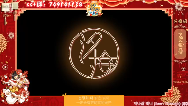 【2022-02-23 20点场】七忆鱼793：二服 练团提前一日！