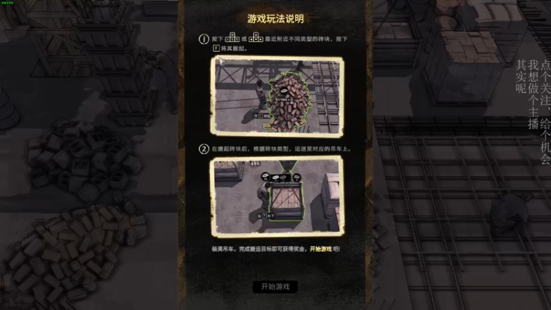【2022-02-22 19点场】凡尘困：星期二 wake up