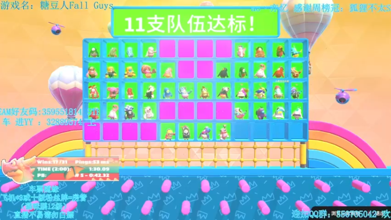 【2022-02-17 00点场】我最强阿啊啊：【光头强丨糖豆人】情人节快乐！！