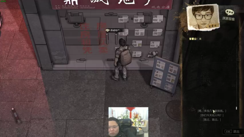 【2022-02-24 18点场】即将拥有人鱼线的PDD：减肥Day3.目标200,目前246.2