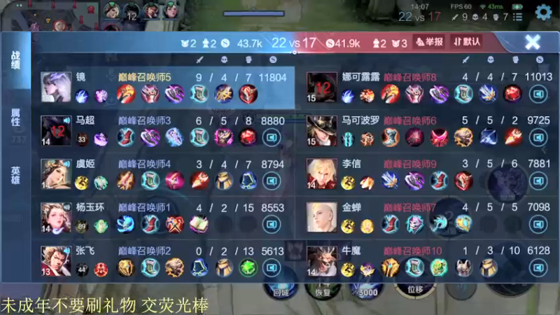 【2022-02-24 20点场】骚白：骚白巅峰赛系列