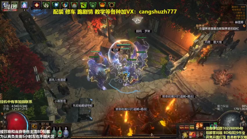 【2022-02-24 07点场】仓鼠召唤：主攻召唤 赛季最强BD专业配装