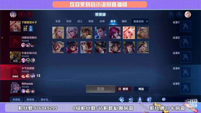 【2022-02-24 16点场】自小语：今天黄金双倍卡啊啊啊啊啊