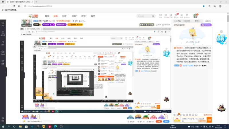 【2022-02-22 22点场】姿姿才不温柔呢：新主机 开播开播~