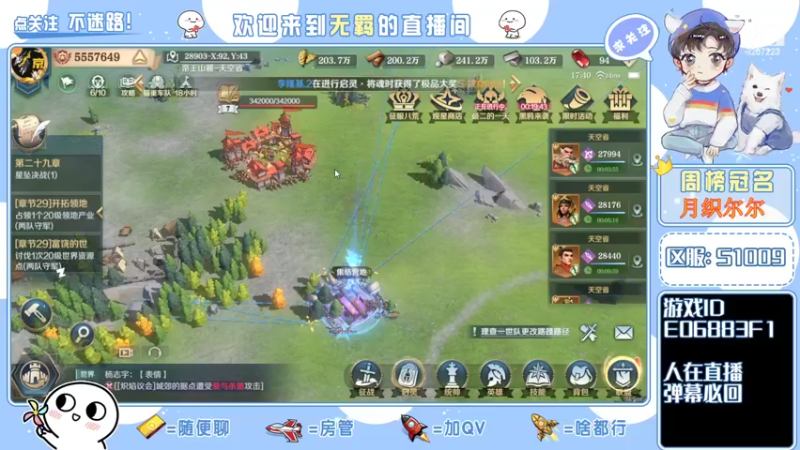【2022-02-22 17点场】京城丶菀公子：文明与征服一赛季即将结束
