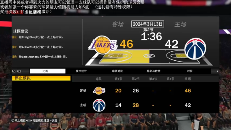 【2022-02-19 02点场】喝不完的可乐：小乐：NBA2K大联盟第三赛季快来选球队