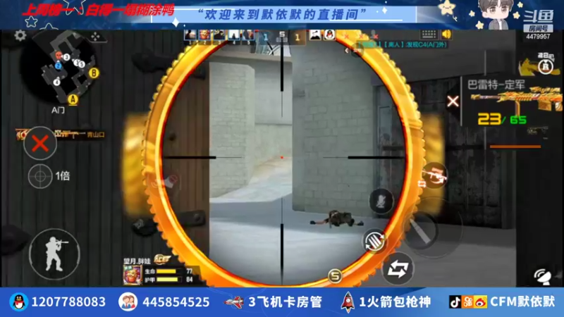 【2022-02-23 22点场】默依默：【送一波百宝箱】