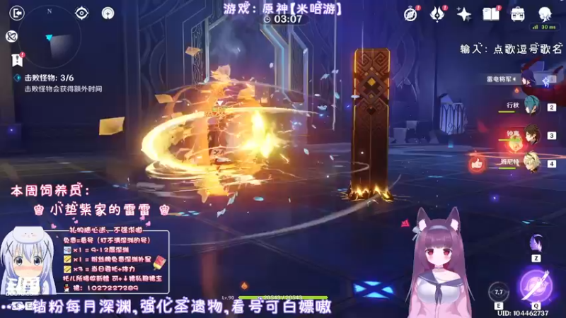 【2022-02-23 23点场】Corgi酱紫：灰机深渊，办卡补星嗷