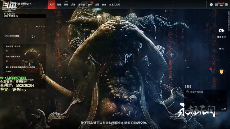 【2022-02-23 14点场】香蕉boy丶：香蕉boy：可上车打号