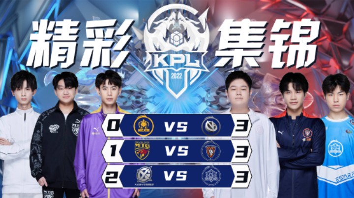 【KPL春季赛】精彩集锦 2.23：武汉estarpro.花海-露娜月下无限连斩获三杀！