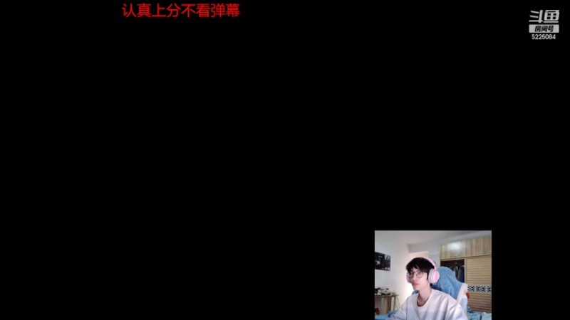 【2022-02-24 16点场】天灰灰qaq：峡谷冲第一 把把C