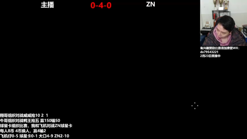 【2022-02-24 03点场】格鬦家大口：晚上好，对战98+15！