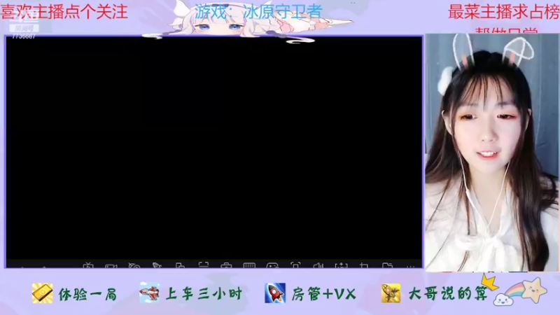 【2022-02-22 12点场】停留在雨中Cium：冰原守卫者来了