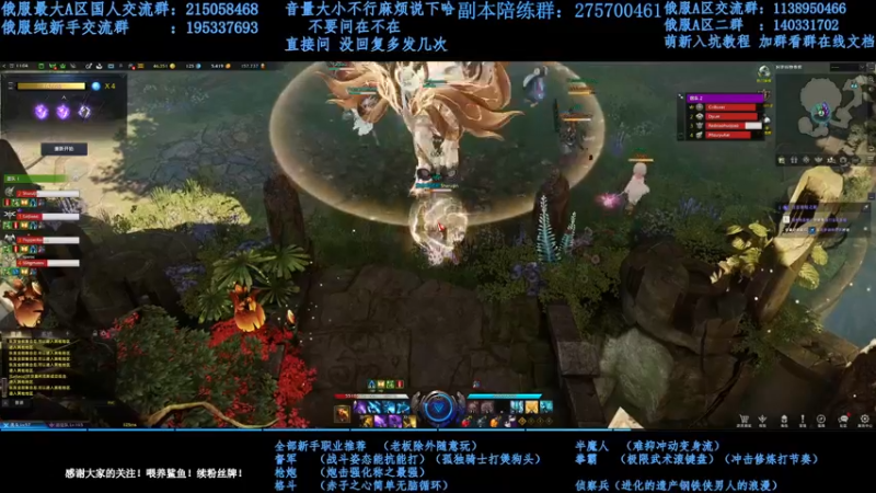 【2022-02-23 16点场】幼稚灬北城：失落的方舟 努力上班！新手指导