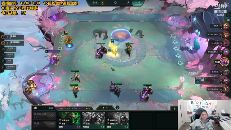 【2022-02-23 23点场】草莓：草莓：兄弟们新版本我悟了~