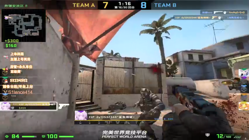 【2022-02-23 15点场】csgo沉默男孩：【机器人】完美5E开车