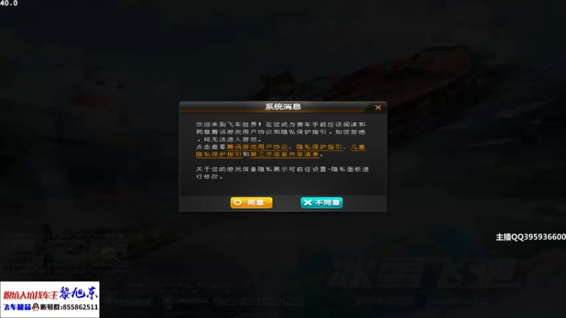 【2022-02-23 19点场】BN丶谭伟仪：大家好，车神排位极限上分！
