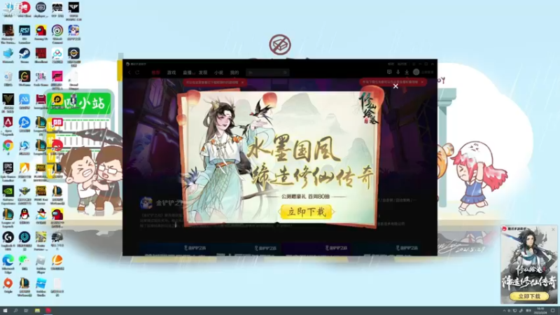 【2022-02-24 16点场】蓝战非OvO：每天下午四点直播