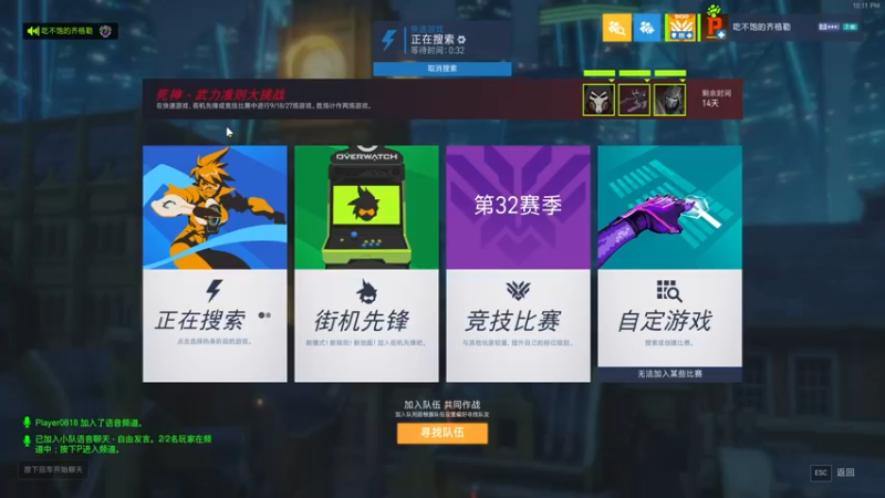 【2022-02-23 22点场】袜叽：出太阳了还是嗷嗷冷啊兄弟萌！