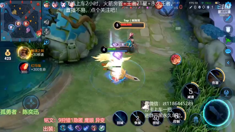 【2022-02-23 19点场】丶安君：上单项羽，1分钟一血，能抗能打。
