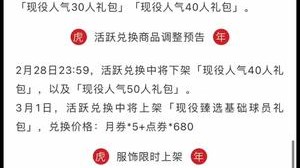 终于更新咯？？？