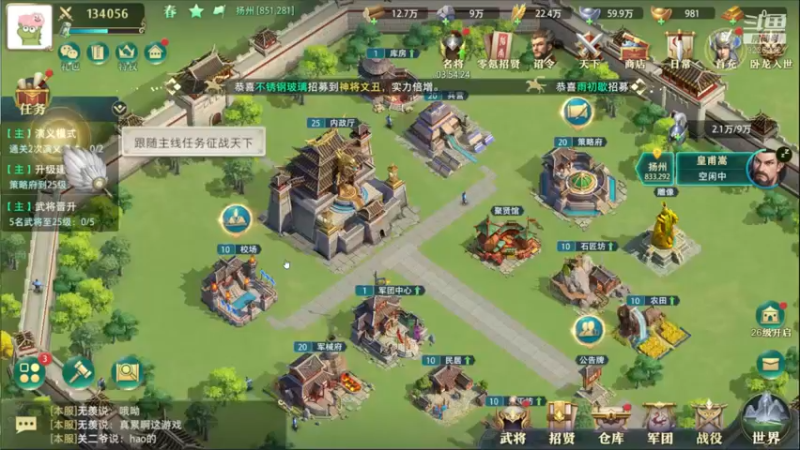 【2022-02-22 20点场】Pika小圆：新游体验：卧龙吟2~