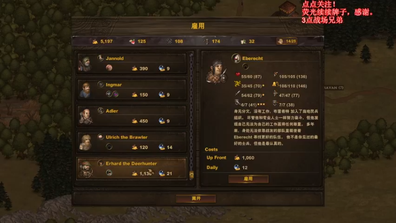 【2022-02-24 18点场】右侧的富帅：这个游戏真好玩！ 4588312