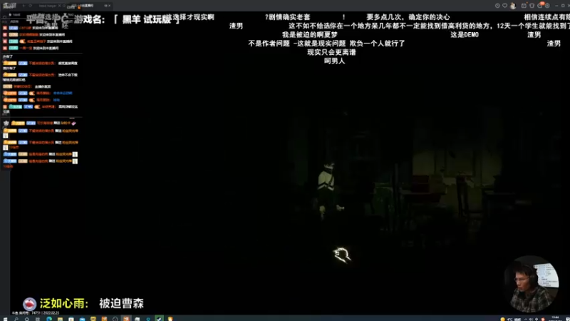 【2022-02-23 13点场】天堂的小胖：鸿运当头！！！！