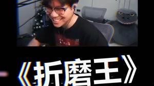 游戏体验拉满了，哈哈哈