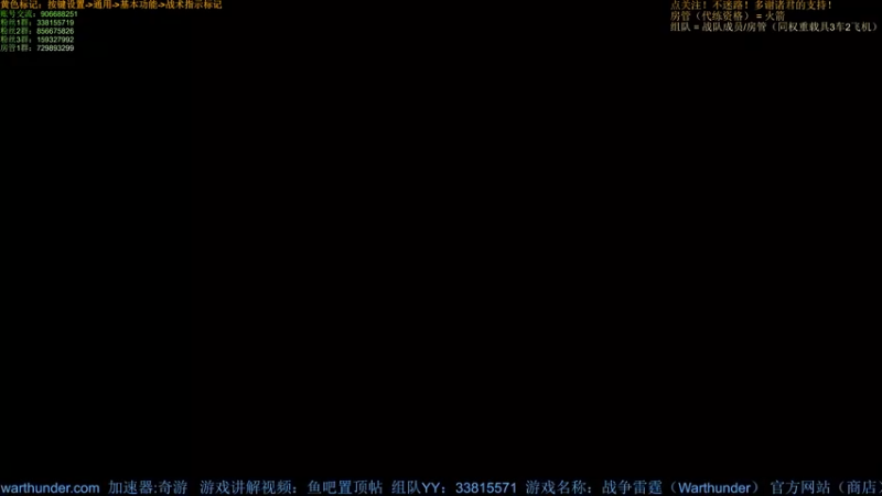 【2022-02-22 20点场】战争雷霆老铁：【战争雷霆国际服】空陆一体仿真战争网游