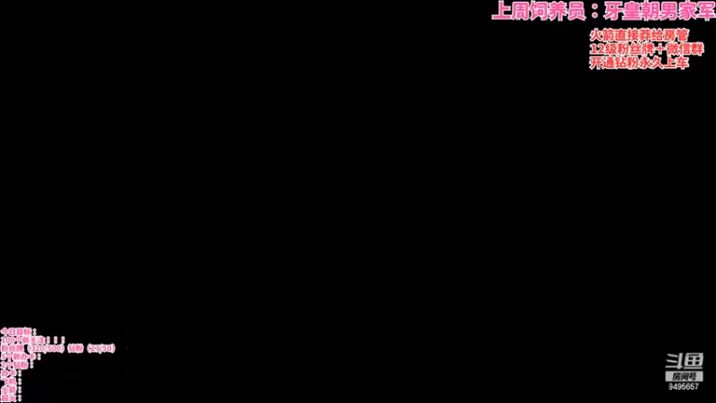 【2022-02-23 20点场】NB丶潇老板：全网最皮干女主播~