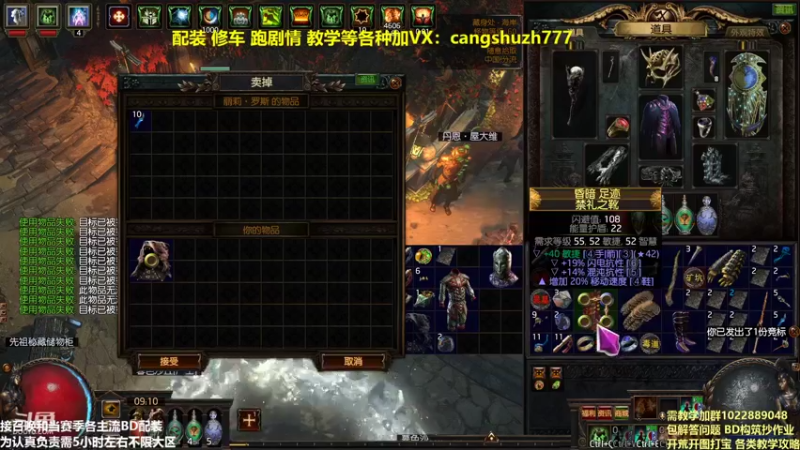 【2022-02-24 09点场】仓鼠召唤：主攻召唤 赛季最强BD专业配装