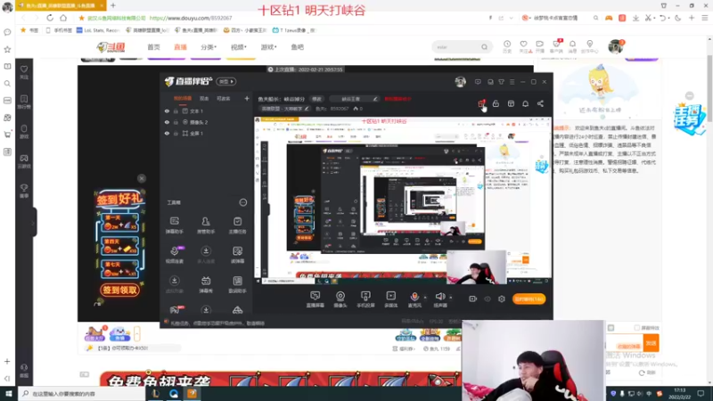 【2022-02-22 17点场】鱼夫c：鱼夫船长：钻1教学