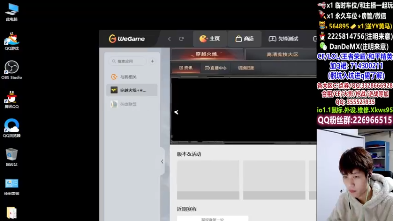 【2022-02-24 06点场】白鲨简单：全区秒上号/不排队~