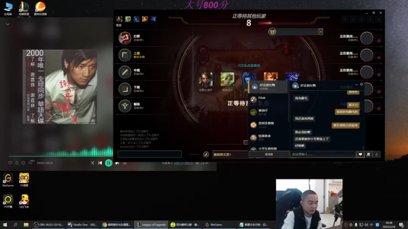 【2022-02-24 20点场】暗夜猎手光头强：第一vn：峡谷之巅小号上王者