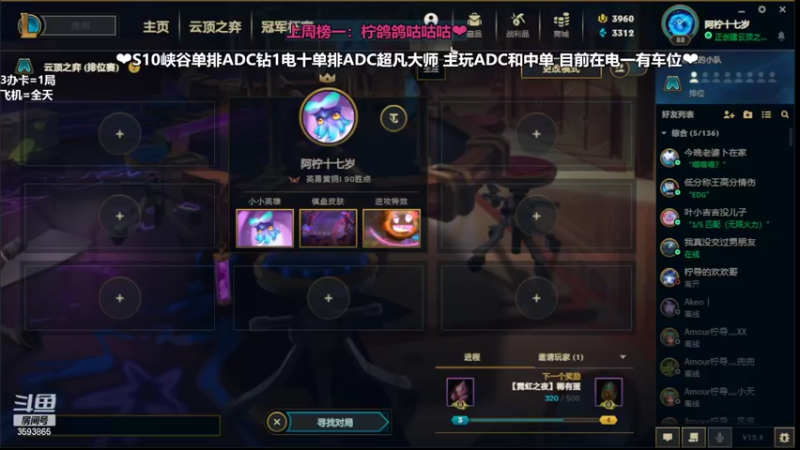 【2022-02-24 09点场】柠导：【柠导】第一女VN！电一上车哇！