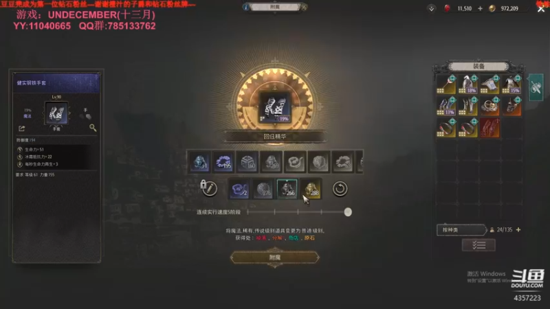 【2022-02-23 02点场】我有吾王之命：【吾王】十三月-刷宝套刷宝不掉宝？