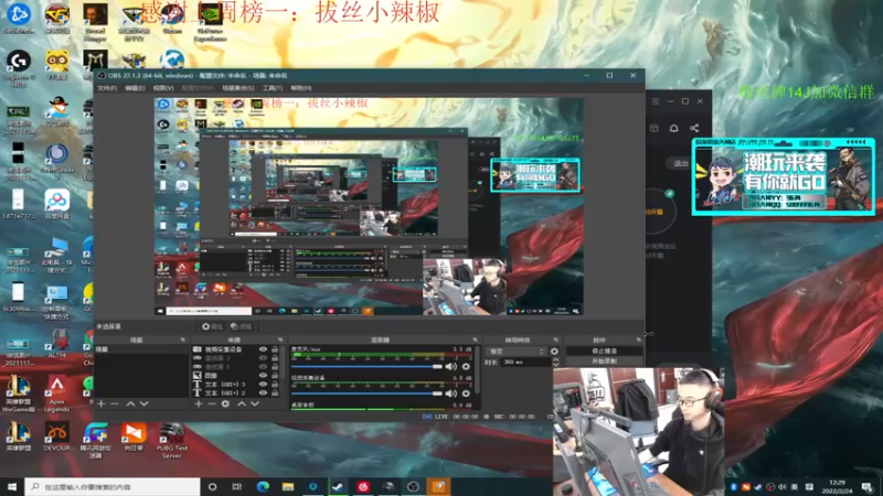【2022-02-24 12点场】4AM王欣：打游戏啊打游戏啊