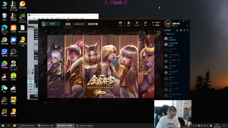 【2022-02-24 14点场】暗夜猎手光头强：第一vn：峡谷之巅小号上王者