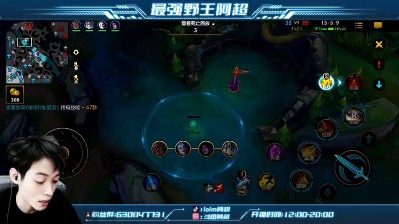 【2022-02-24 19点场】阿超cc丶：⭐阿超：补分机制取消啦！