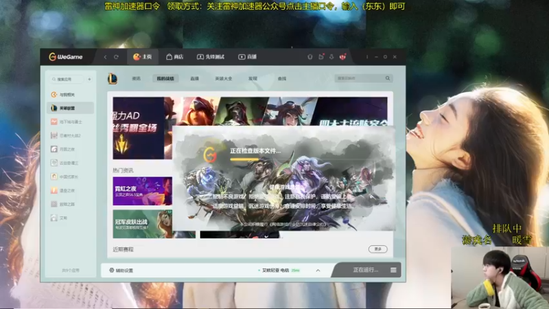 【2022-02-24 09点场】普朗东丷：艾尔登法环，嘿嘿嘿