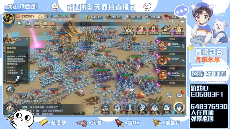 【2022-02-19 19点场】京城丶菀公子：文明与征服一赛季即将结束