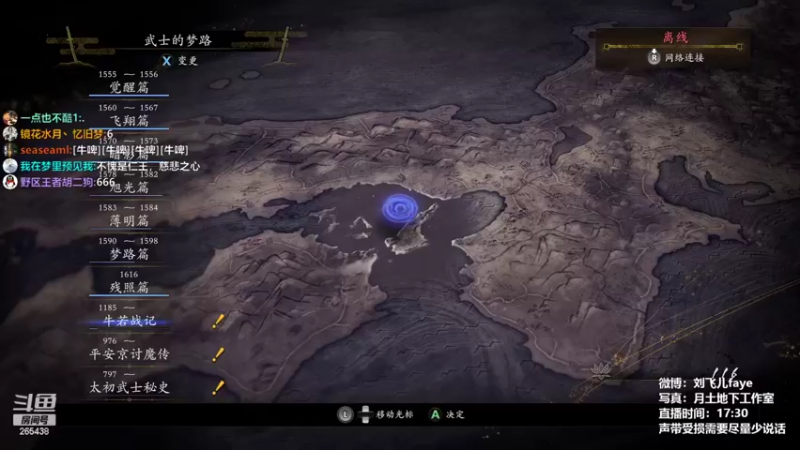 【2022-02-24 13点场】刘飞儿faye：飞儿 我在这等你