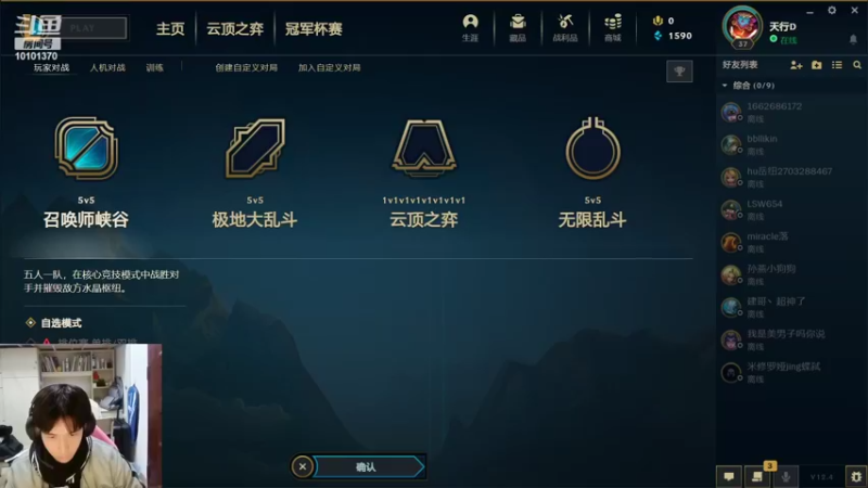 【2022-02-24 20点场】汐颜染瞳563：没有俯卧撑的下棋，是没灵魂的
