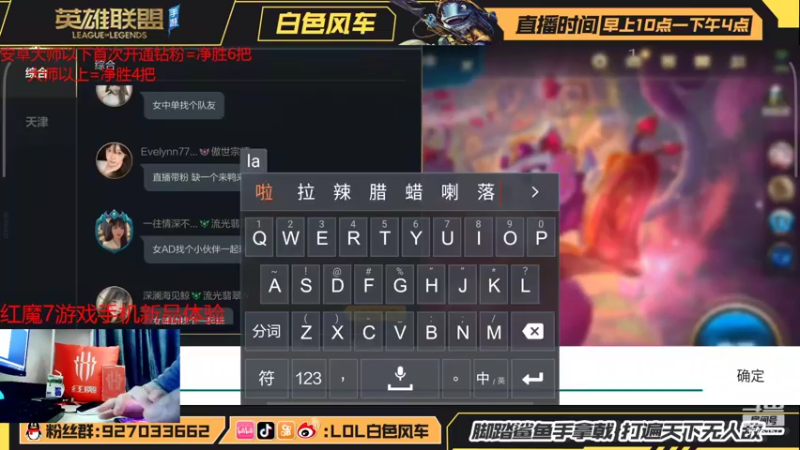 【2022-02-24 13点场】白色风车丶丶丶丶：T0武器打野教学！手游端游双第一！