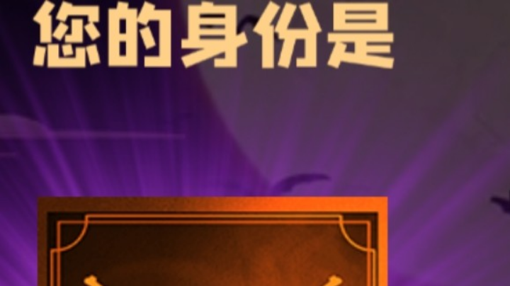石像鬼枪牌
